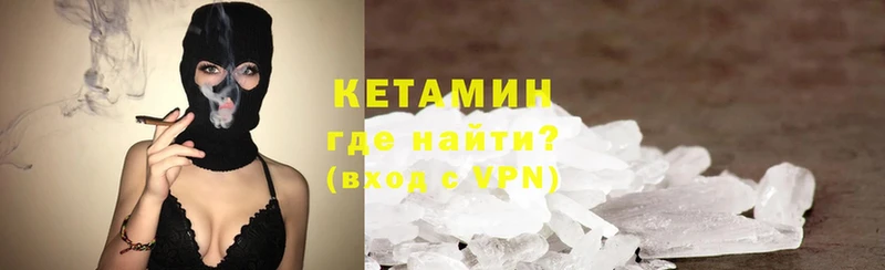 Какие есть наркотики Алупка Конопля  COCAIN  ГАШ  Галлюциногенные грибы  Кетамин  Мефедрон 