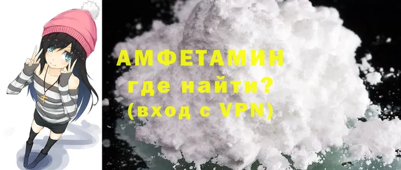 что такое наркотик  Алупка  Amphetamine VHQ 