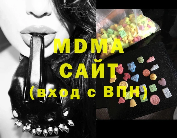 марки nbome Вязьма