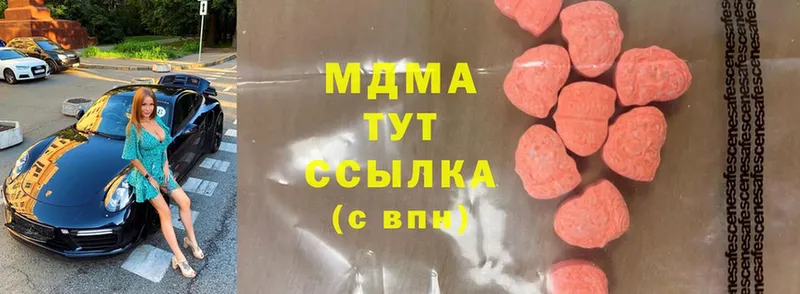 hydra онион  Алупка  MDMA кристаллы 