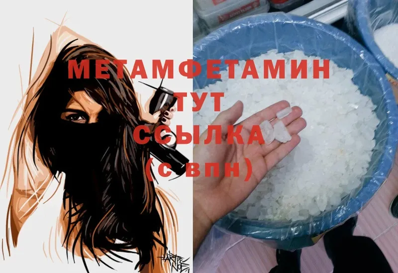 даркнет формула  даркнет сайт  OMG tor  Алупка  Первитин Methamphetamine 